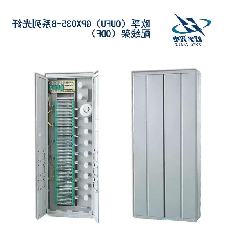 张掖市GPX035-B系列光纤配线架（ODF）