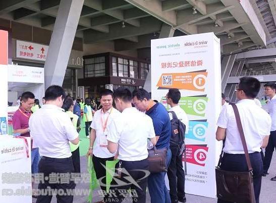 莱芜市第十二届广州电线电缆展定于7月21-23日举行